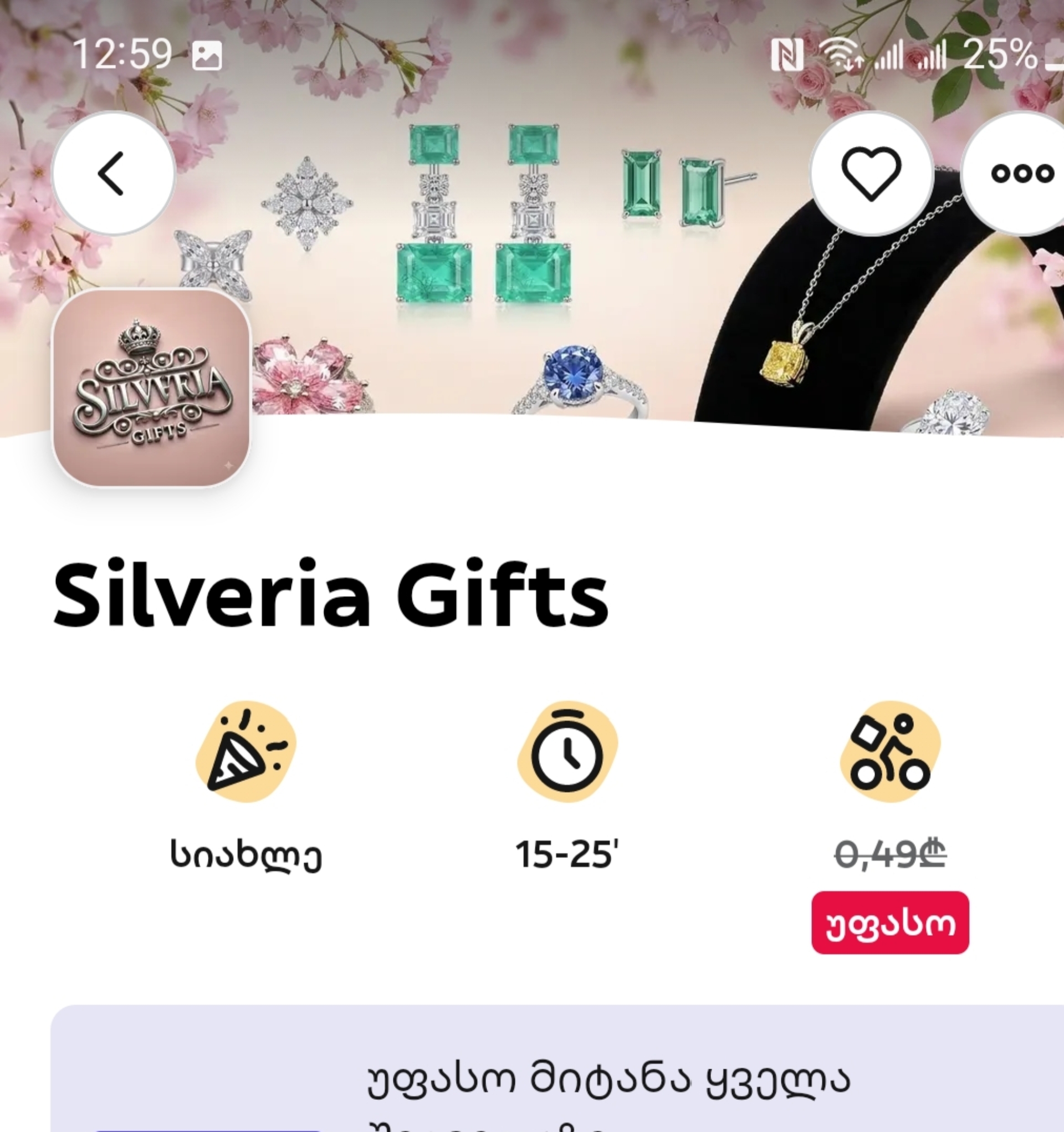 სილვერია გიფტს უკვე გლოვოზეა!